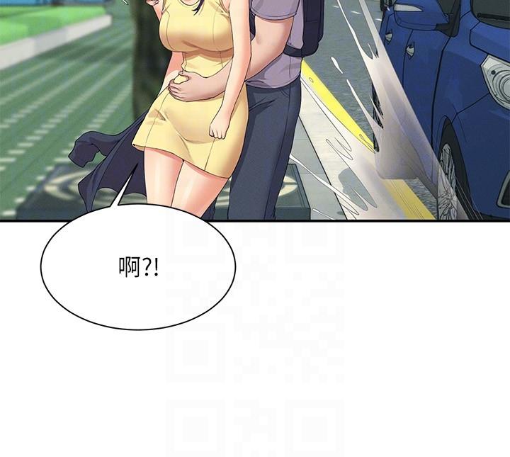 28P - 谁说理组没正妹？