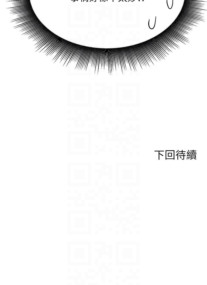 32P - 谁说理组没正妹？