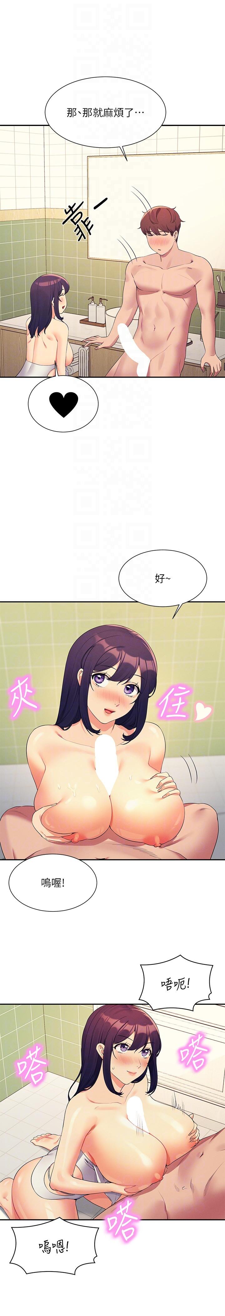 18P - 谁说理组没正妹？