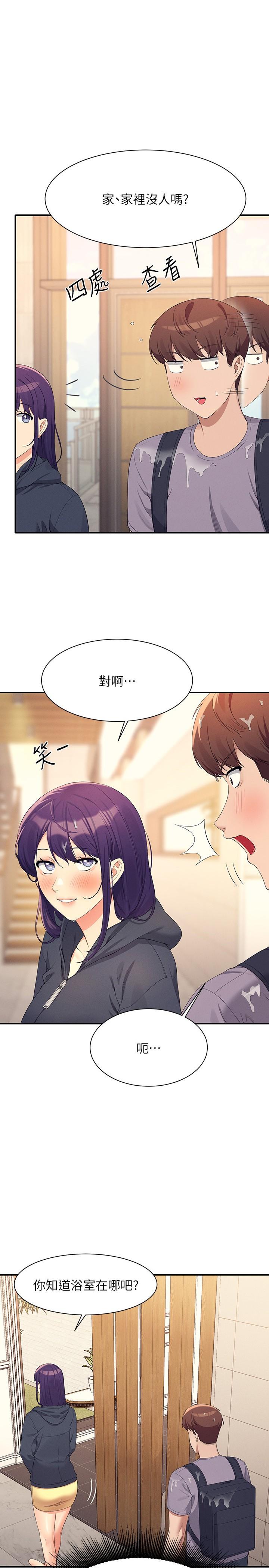 1P - 谁说理组没正妹？