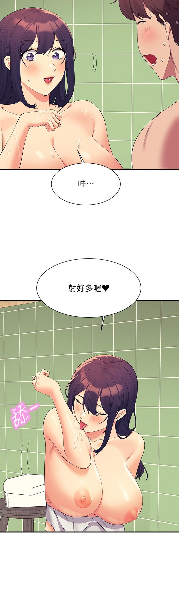 23P - 谁说理组没正妹？