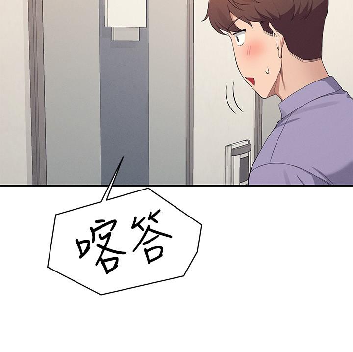 29P - 谁说理组没正妹？