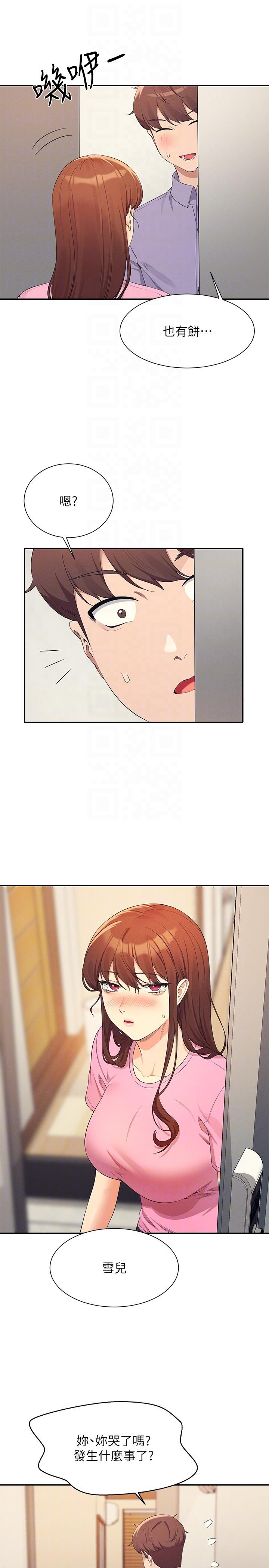 30P - 谁说理组没正妹？