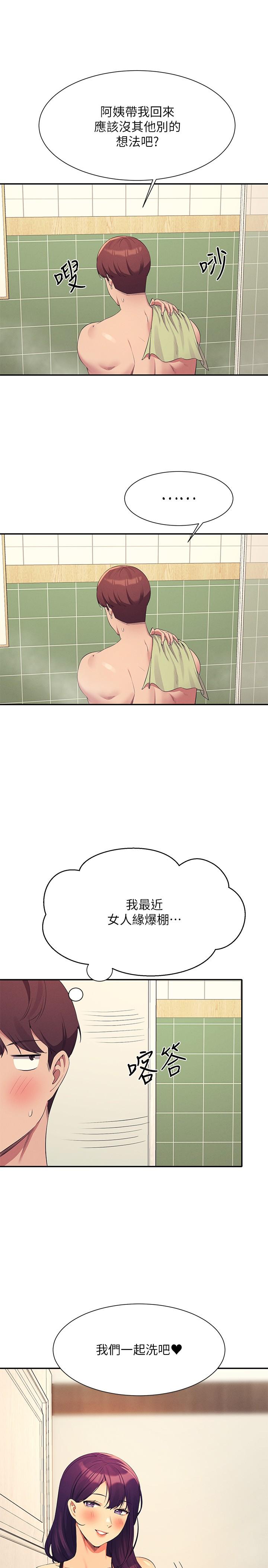 7P - 谁说理组没正妹？