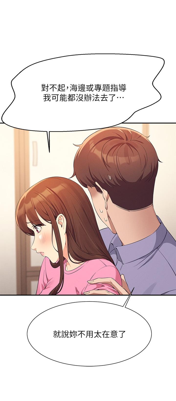 15P - 谁说理组没正妹？