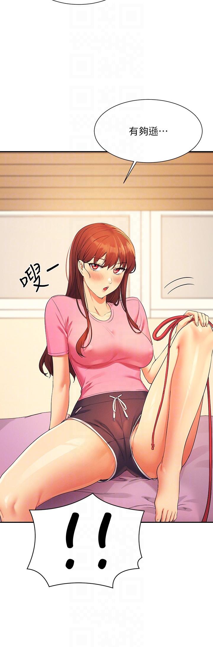 28P - 谁说理组没正妹？