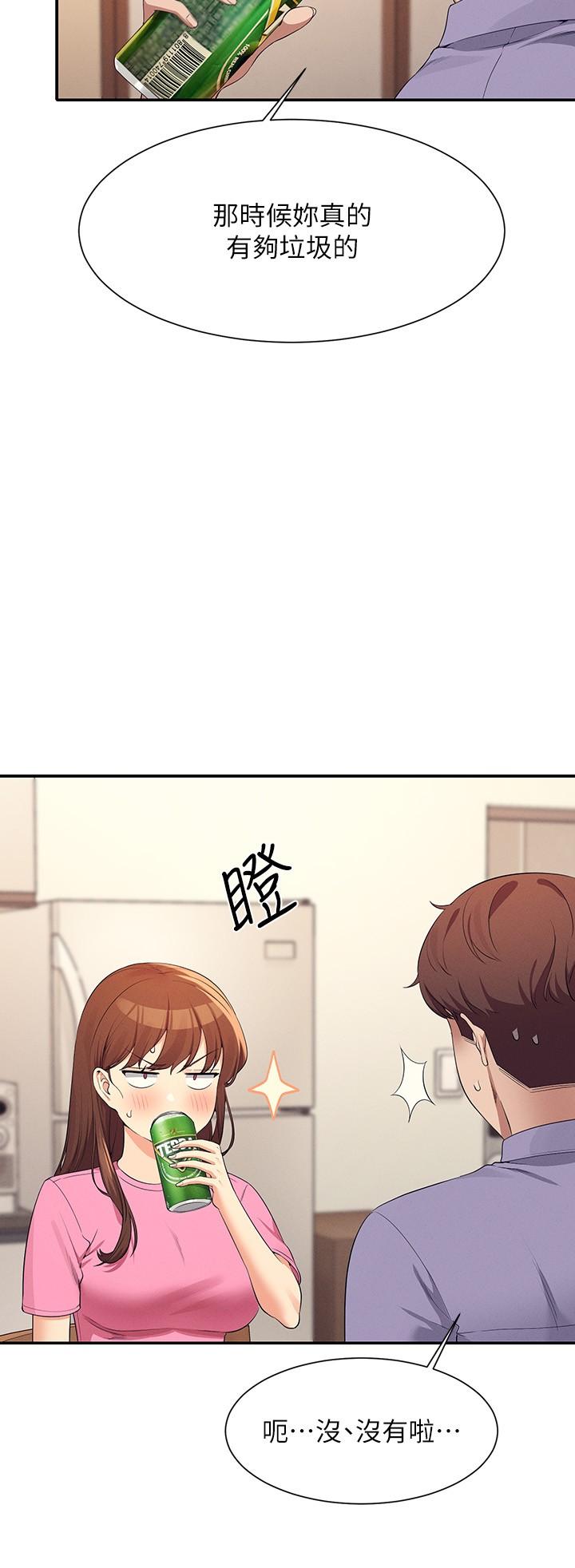 9P - 谁说理组没正妹？