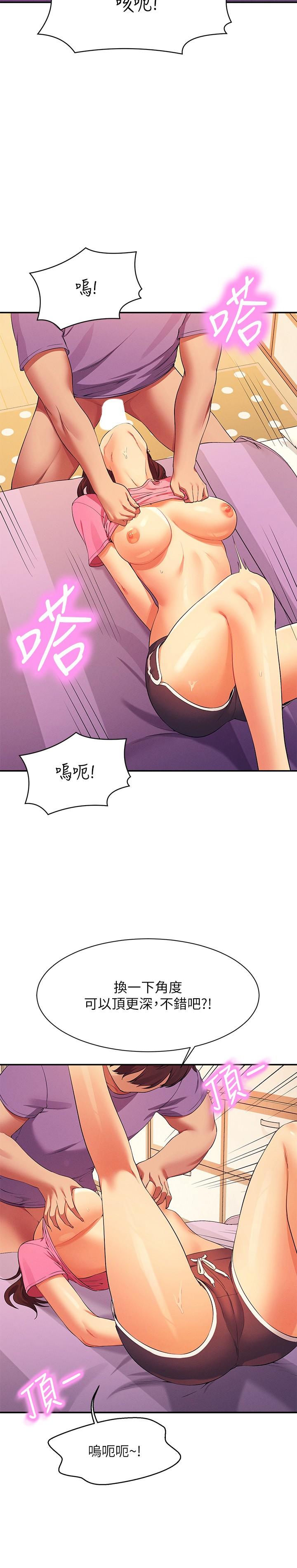 13P - 谁说理组没正妹？