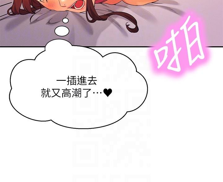 22P - 谁说理组没正妹？