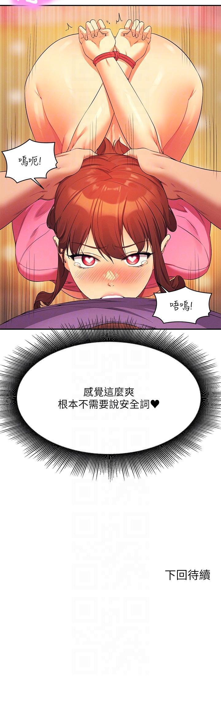 32P - 谁说理组没正妹？