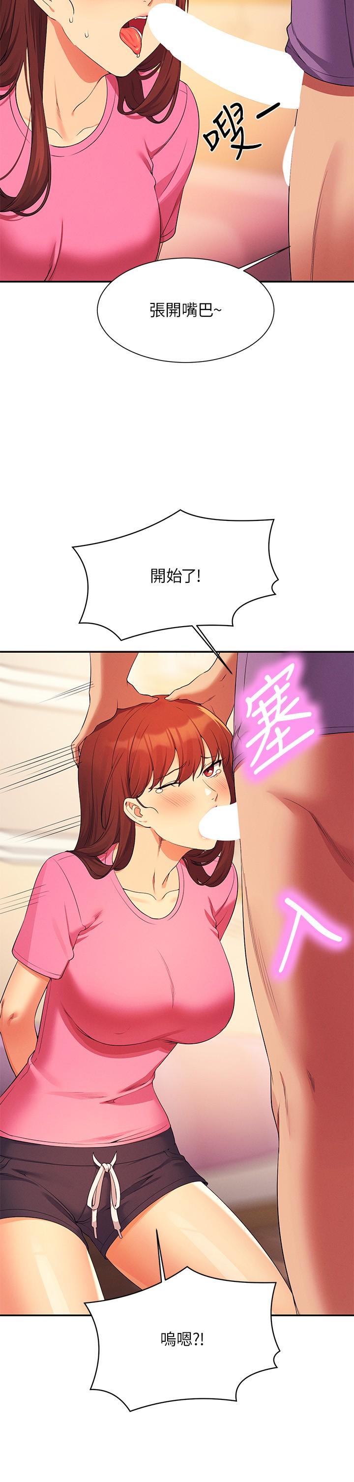 7P - 谁说理组没正妹？