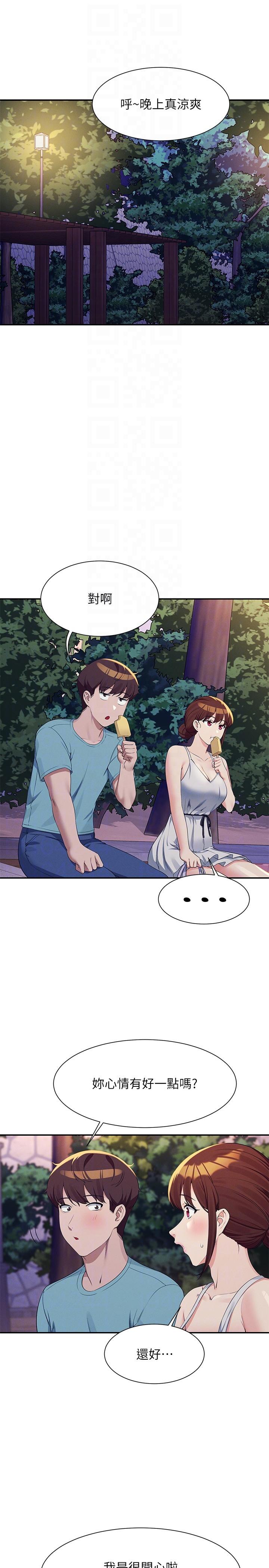 14P - 谁说理组没正妹？