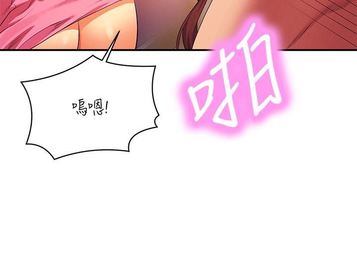 4P - 谁说理组没正妹？