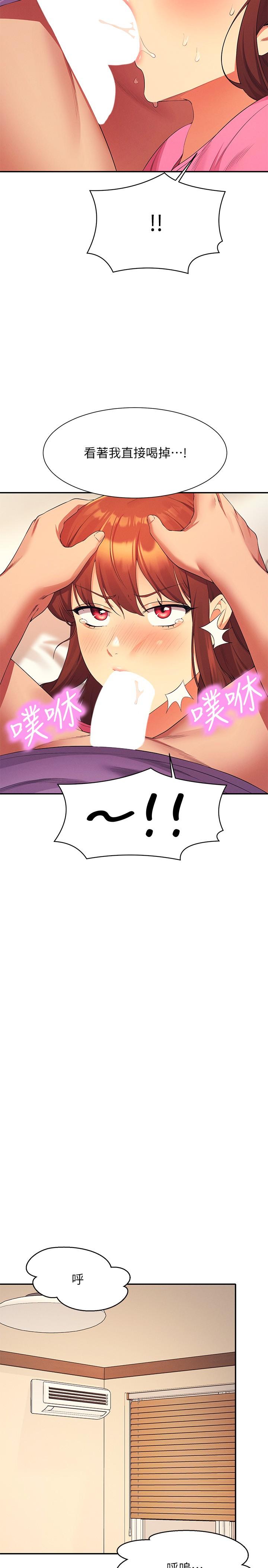 9P - 谁说理组没正妹？