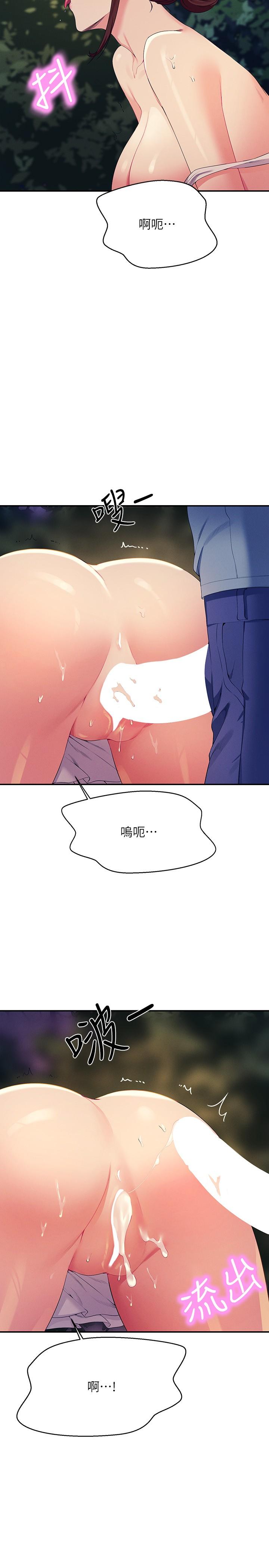 15P - 谁说理组没正妹？
