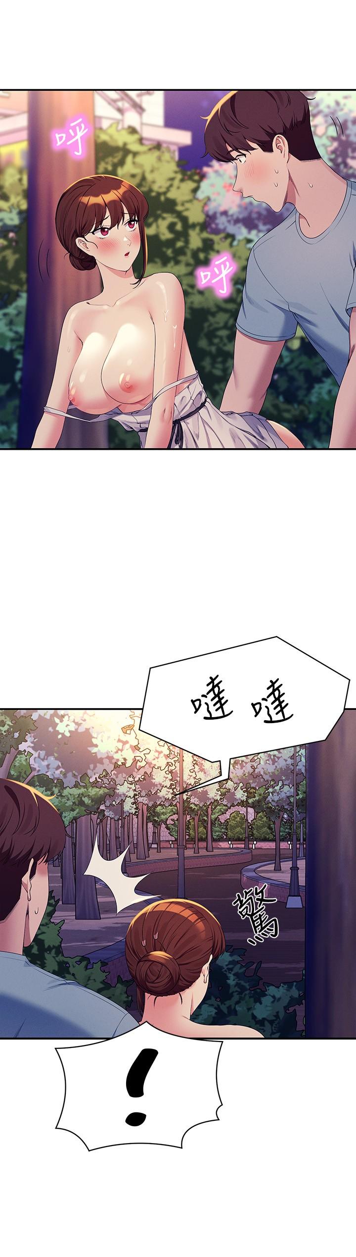 16P - 谁说理组没正妹？