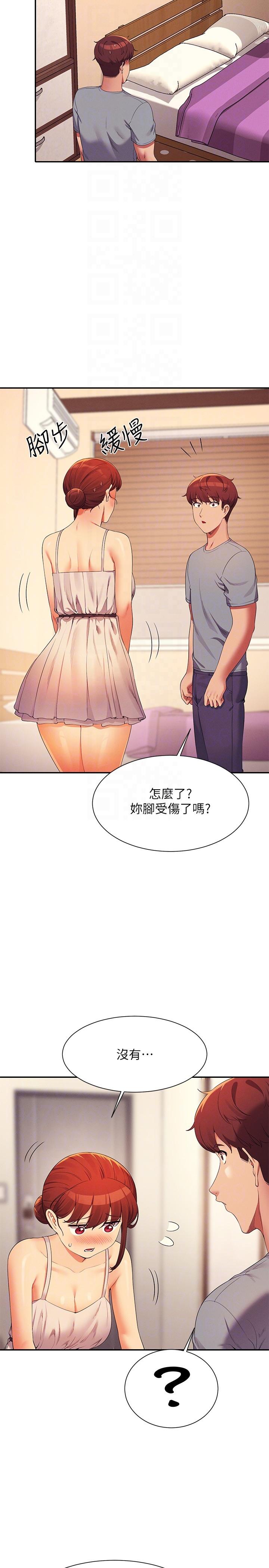 18P - 谁说理组没正妹？