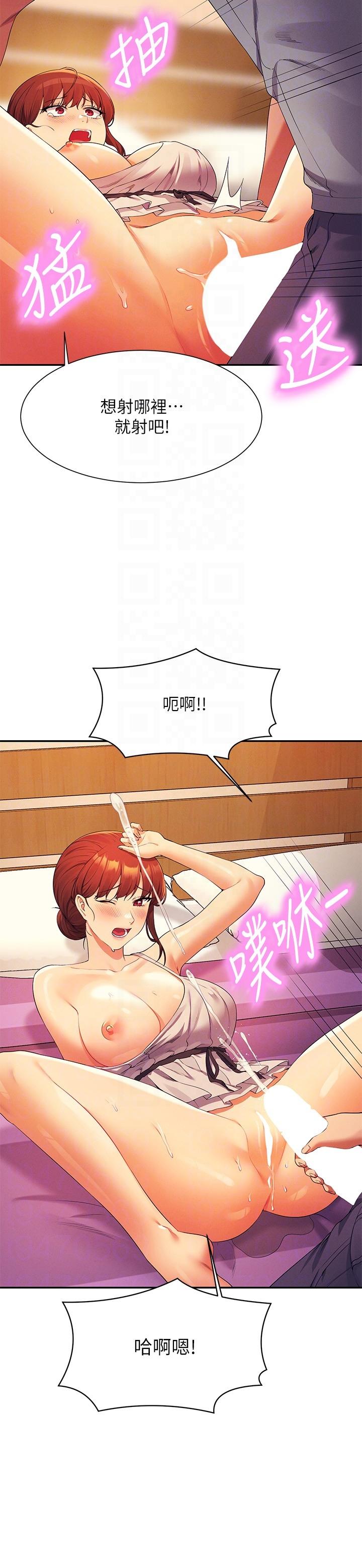 22P - 谁说理组没正妹？