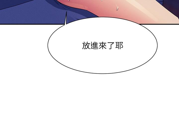 4P - 谁说理组没正妹？