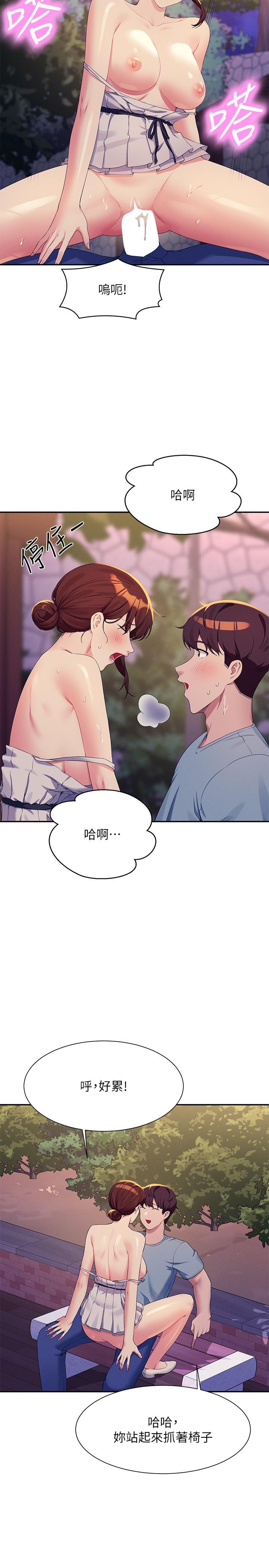 9P - 谁说理组没正妹？
