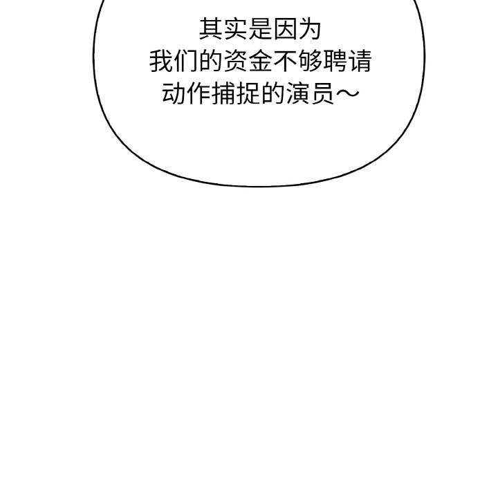 107P - 欲演越烈/捕捉美少女