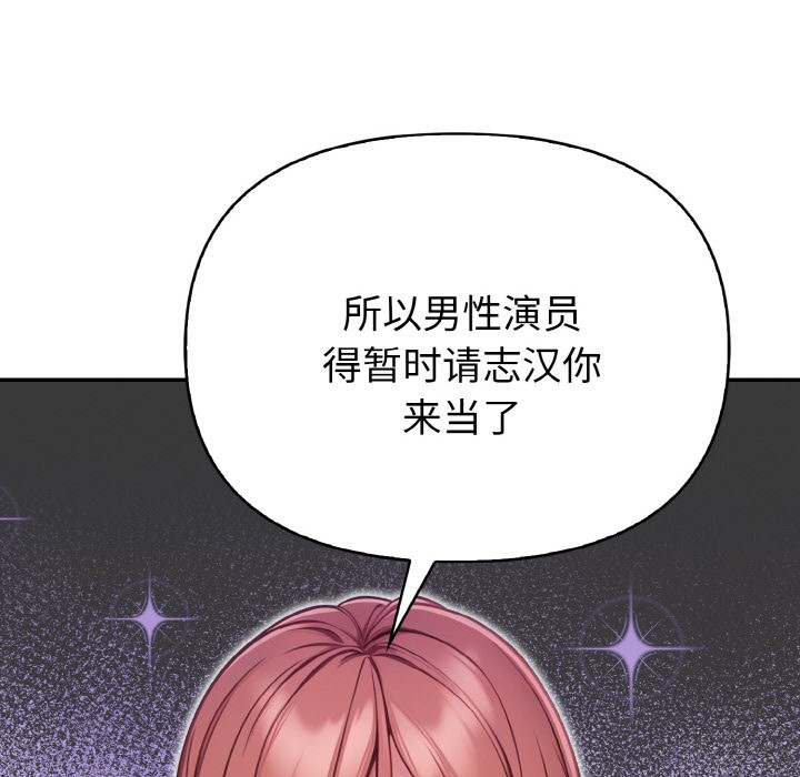 108P - 欲演越烈/捕捉美少女