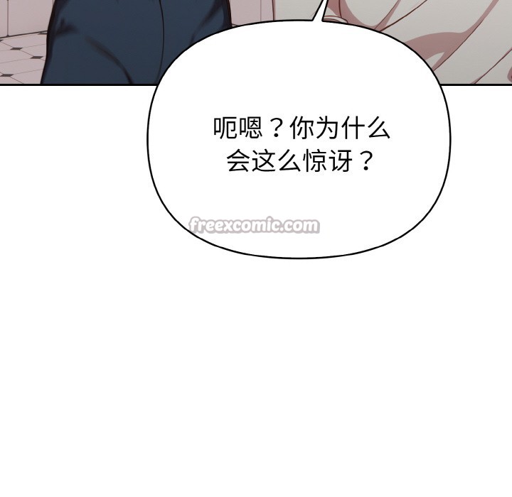 112P - 欲演越烈/捕捉美少女