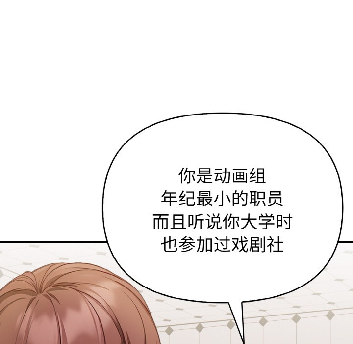 113P - 欲演越烈/捕捉美少女