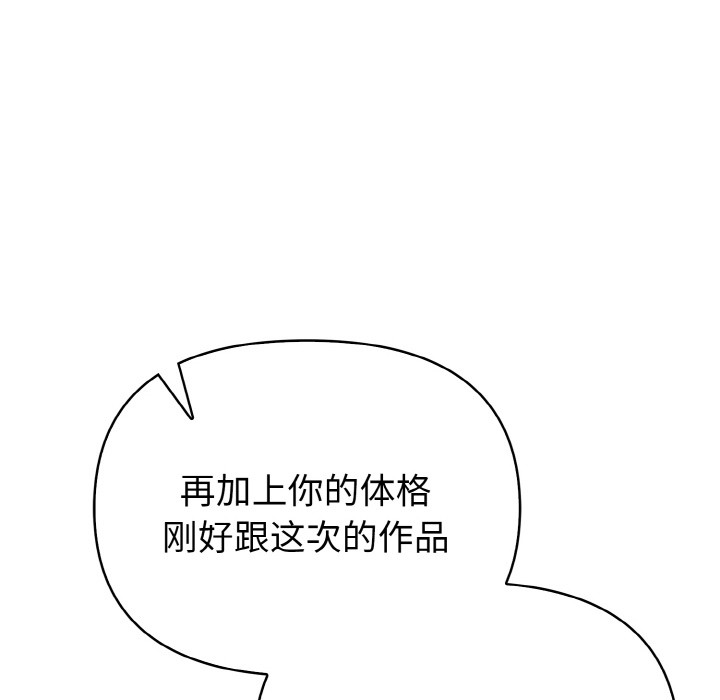 116P - 欲演越烈/捕捉美少女
