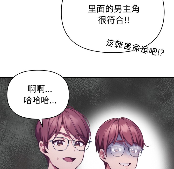 117P - 欲演越烈/捕捉美少女