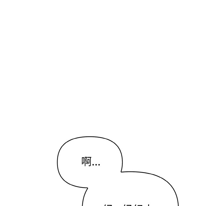 11P - 欲演越烈/捕捉美少女
