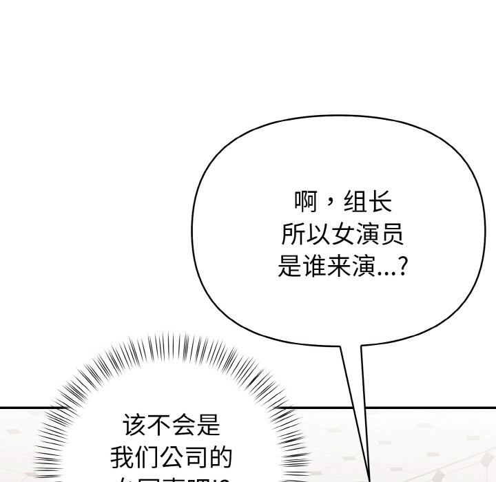 123P - 欲演越烈/捕捉美少女