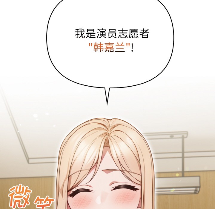 134P - 欲演越烈/捕捉美少女