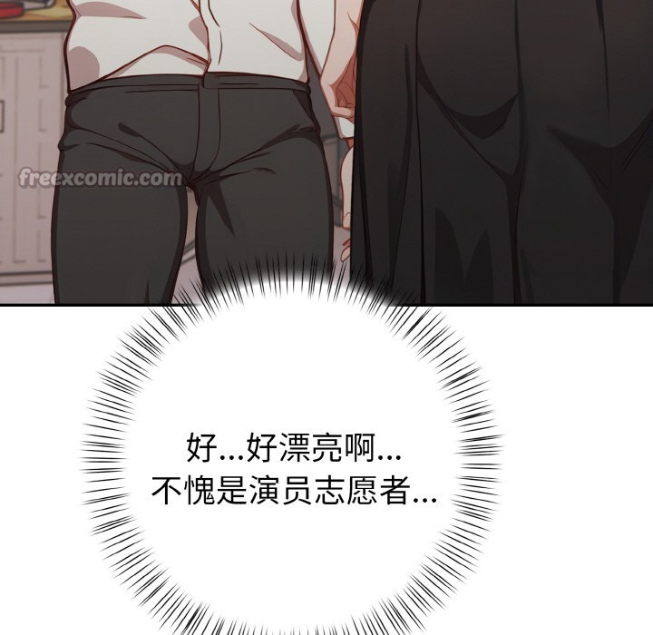 140P - 欲演越烈/捕捉美少女