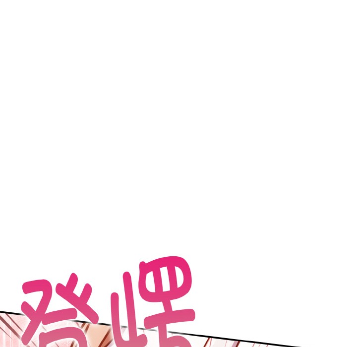 147P - 欲演越烈/捕捉美少女