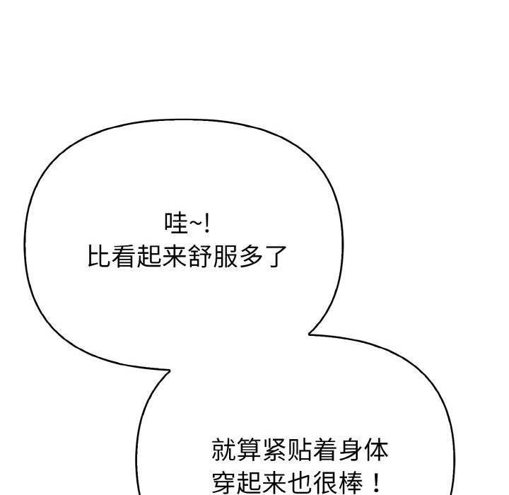 153P - 欲演越烈/捕捉美少女