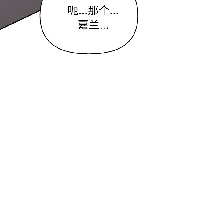 156P - 欲演越烈/捕捉美少女