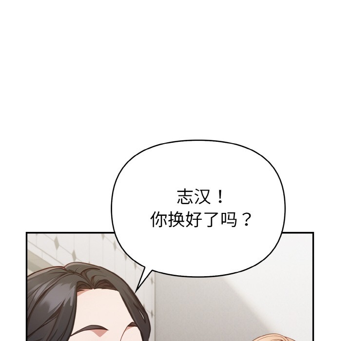 165P - 欲演越烈/捕捉美少女