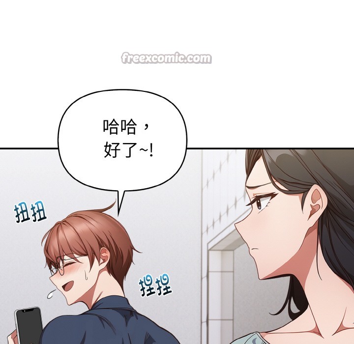 168P - 欲演越烈/捕捉美少女