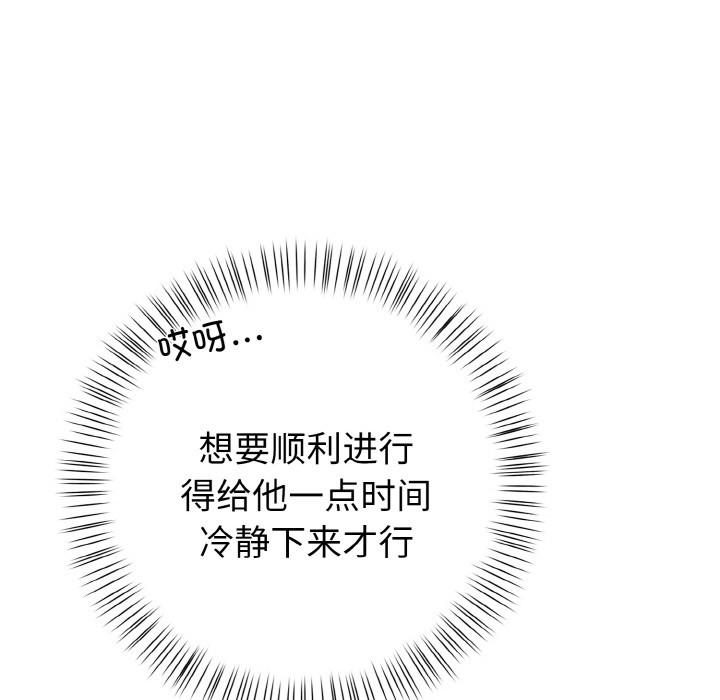 171P - 欲演越烈/捕捉美少女