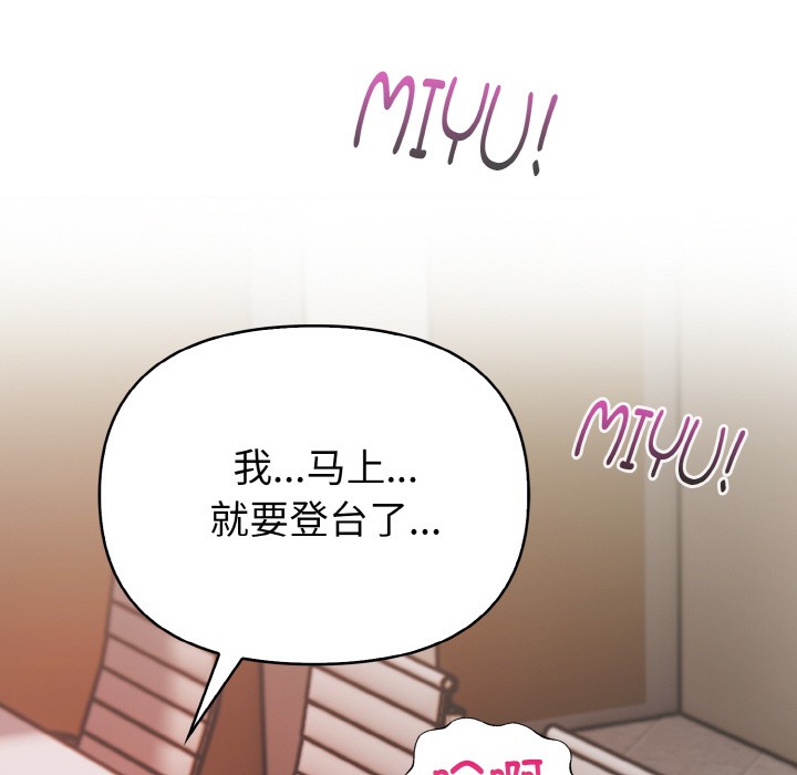 17P - 欲演越烈/捕捉美少女