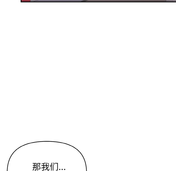 178P - 欲演越烈/捕捉美少女