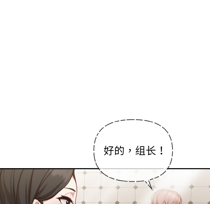 181P - 欲演越烈/捕捉美少女