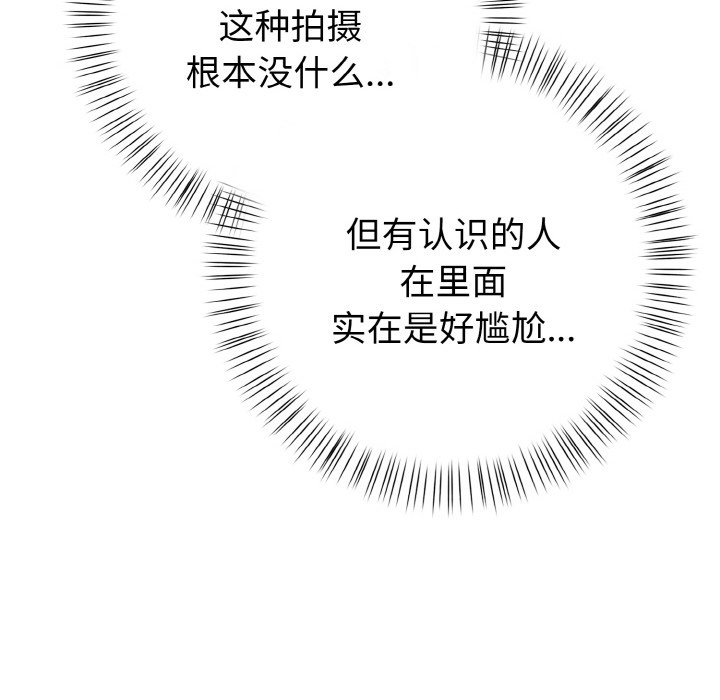 183P - 欲演越烈/捕捉美少女