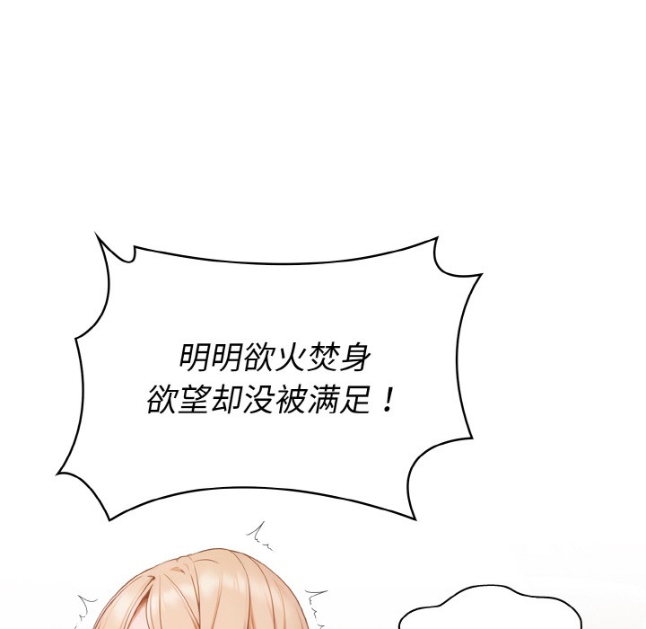 41P - 欲演越烈/捕捉美少女