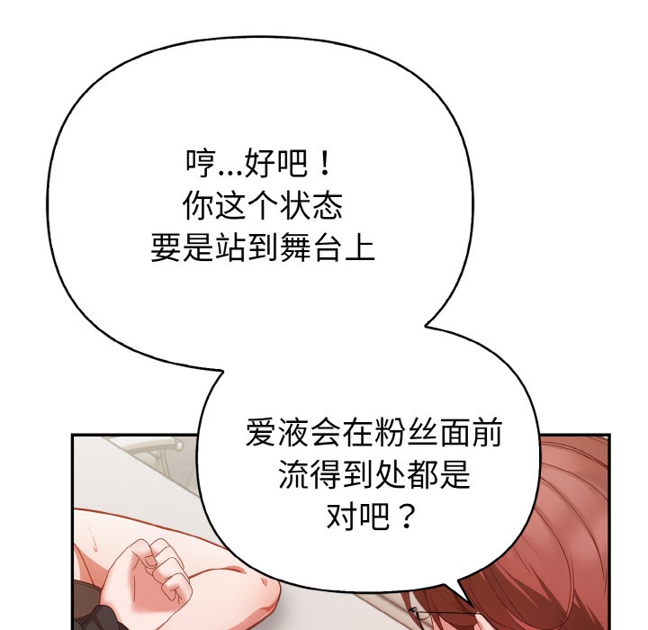 46P - 欲演越烈/捕捉美少女