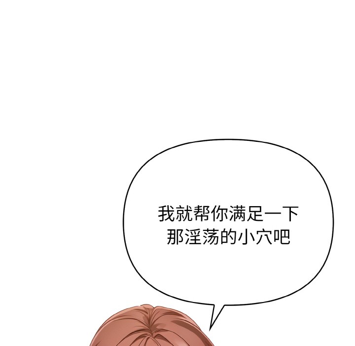 48P - 欲演越烈/捕捉美少女