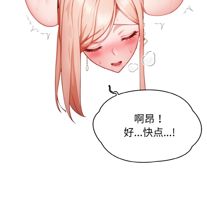 51P - 欲演越烈/捕捉美少女
