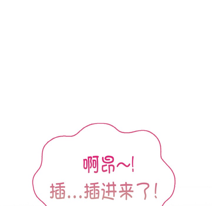 57P - 欲演越烈/捕捉美少女