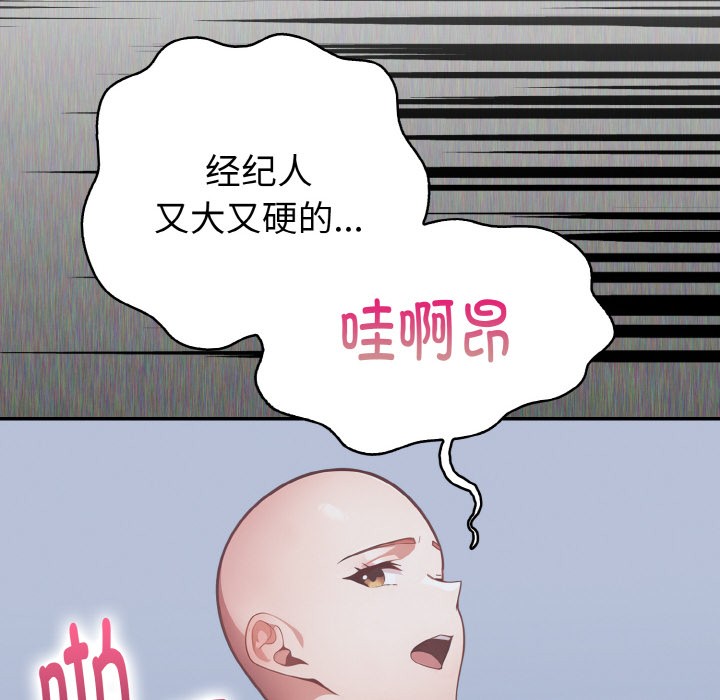 62P - 欲演越烈/捕捉美少女